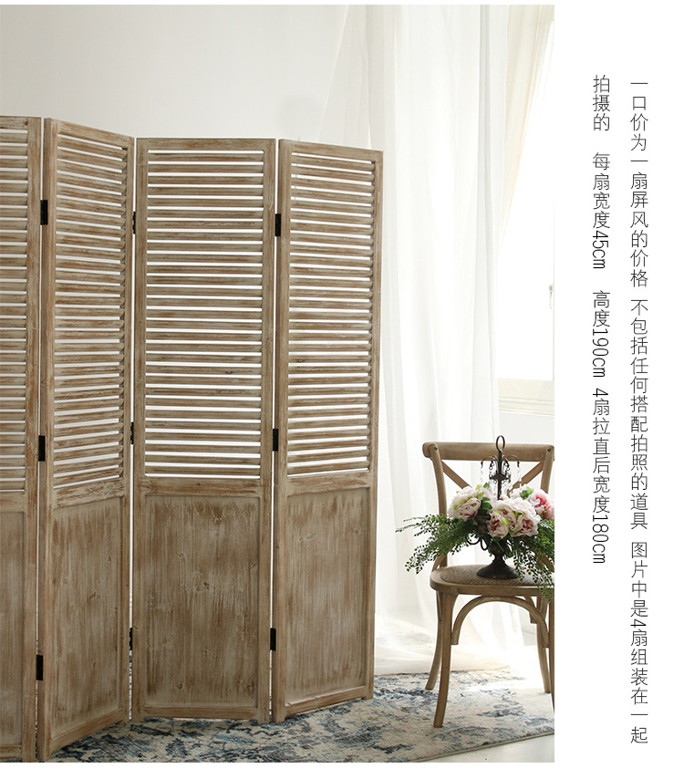 Vách ngăn màn hình di động hiện đại tối giản cửa sổ hiên phòng khách phòng ngủ gỗ nguyên khối màu trắng cũ - Màn hình / Cửa sổ bình phong đẹp