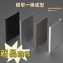 Minimalist narrow edge one-piece aluminum alloy pass door cover window sill single and double cover balcony kitchen door frame edge