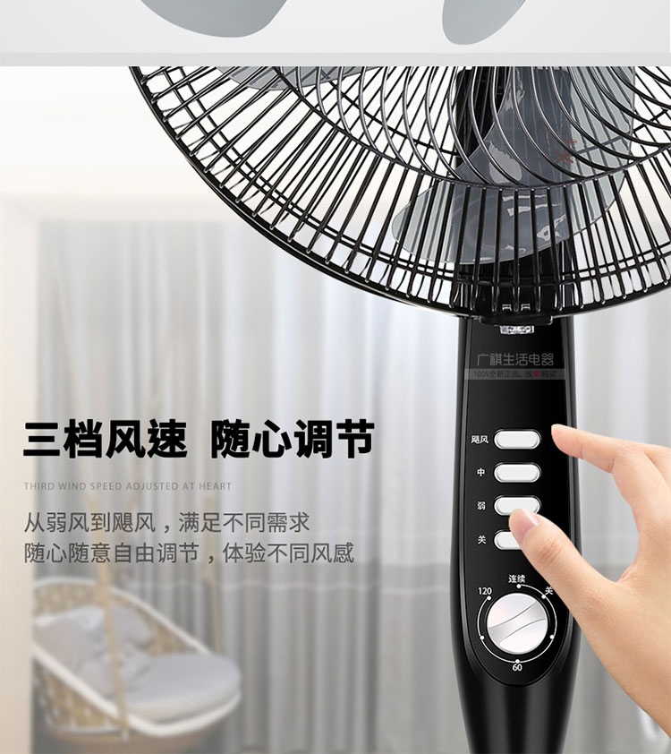 quạt sharp Quạt sàn đẹp Phòng khách gia đình 5 lá gió lớn thời gian im lặng lắc đầu Quạt 16 inch dọc - Quạt điện quạt điện panasonic