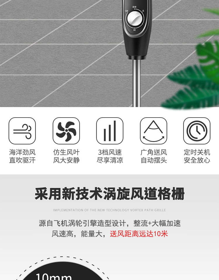 quạt sharp Quạt sàn đẹp Phòng khách gia đình 5 lá gió lớn thời gian im lặng lắc đầu Quạt 16 inch dọc - Quạt điện quạt điện panasonic
