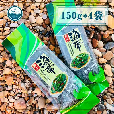 Dalian specialty wild roasted dry extra thick dry goods Natural salted kelp silk wakame 150g * 4