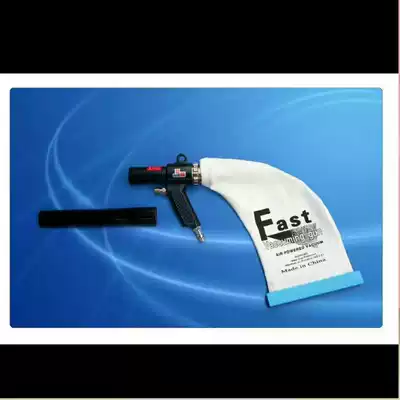 Vacuum cleaner tire suction gun pneumatic tire suction gun tire repair tool tire repair tool tire cleaning gun