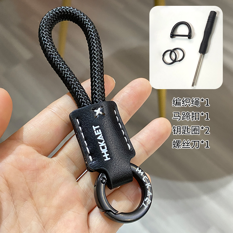Exquisite Leather Woven Keychain, Handmade Leather Cord Key Pendant, Men's Keychain, Couple's Car Key Pendant