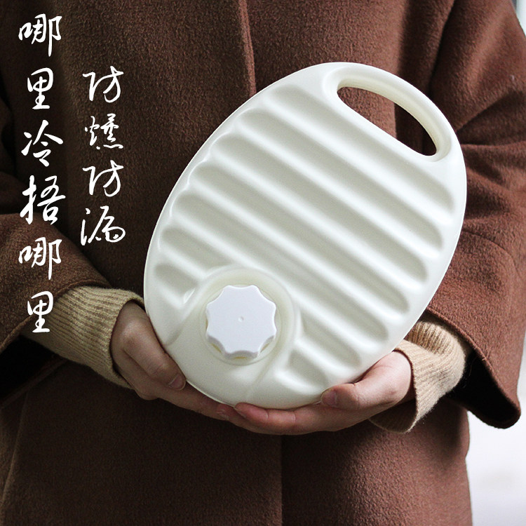 Tang Pozi hot water bag warm quilt special Japanese plastic foot warmer hand pot thickened winter old-fashioned water injection cover