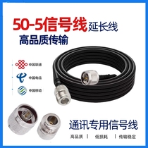 Mobile signal amplifier signal line 50 - 5 signal line Extension line amplifier Extension line N rotation N parent
