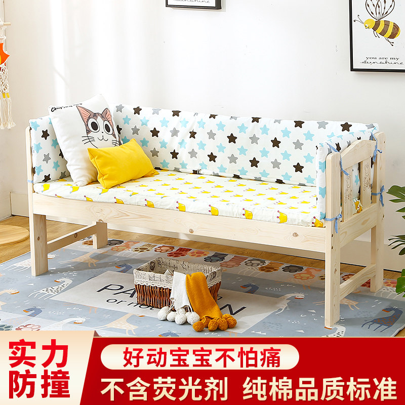 Baby crib bed fence pure cotton fence anti-fall cloth children splicing bed soft bag baby anti-collision fence single-sided three-sided