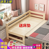 Solid wood Childrens bed Boy single bed Cot Small Bed Splicing Gods crib splicing large bed widening bed edge with guardrails