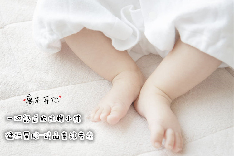 Chaussettes enfant - Ref 2107242 Image 14