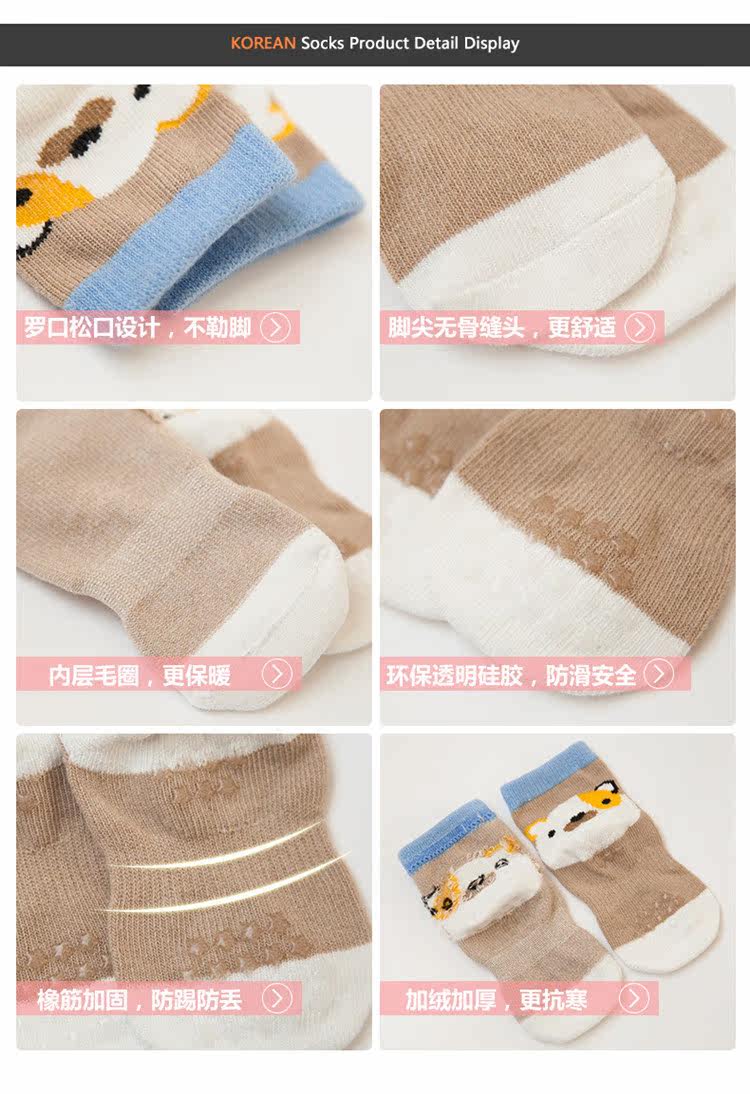 Chaussettes enfant - Ref 2106965 Image 11