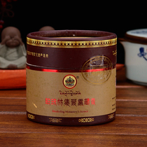 Tibet Minzhulin Temple Tibet fragrance aroma of aroma
