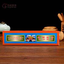 Sanye Temple compliment Puxin Yun for the savory Life Buddha incense powder