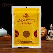 Tibet Zub Temple Tibet Tibet Level Tibetan Hospitality Prescription Buddha Inherited Old Formula