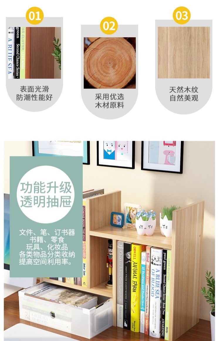 Thư mục sáng tạo đa chức năng phân loại cô gái trái tim bàn đầu giường trên kệ sách nhỏ tủ sách bàn đơn giản mẫu kệ gỗ