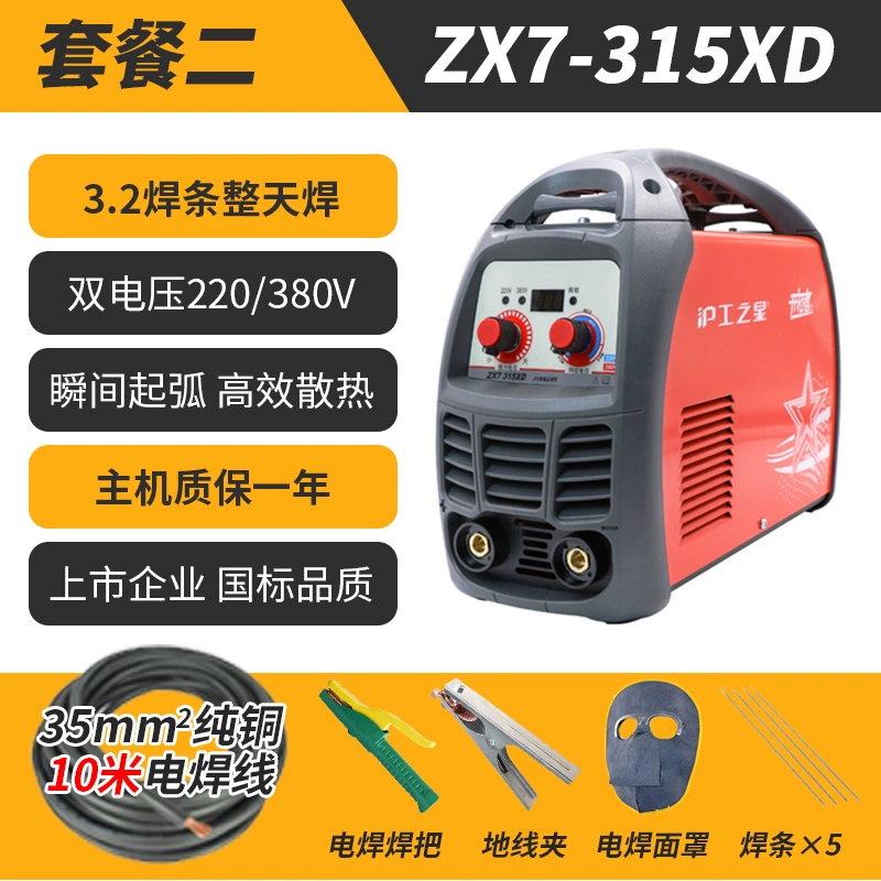 Thượng Hải Hugong Máy Hàn Điện 315 Biến Tần DC Máy Hàn Tay Điện Áp Kép 220V 380V Hộ Gia Đình Cấp Công Nghiệp máy hàn cầm tay hanshi Máy hàn thủ công