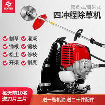 Four-stroke strap lawn mower multifunctional agricultural gasoline harvesting artifact two-stroke shoulder-span weeder