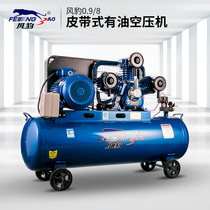 Shanghai Fengbao air compressor 0 9 8 industrial grade air compressor Large high pressure air pump high power 380v