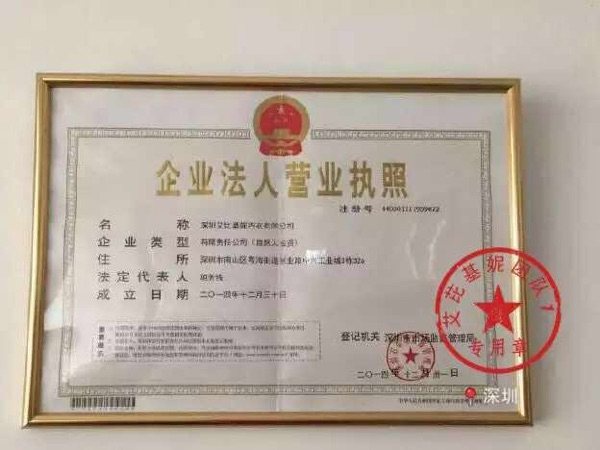 Corset amincissant - Ref 701398 Image 14