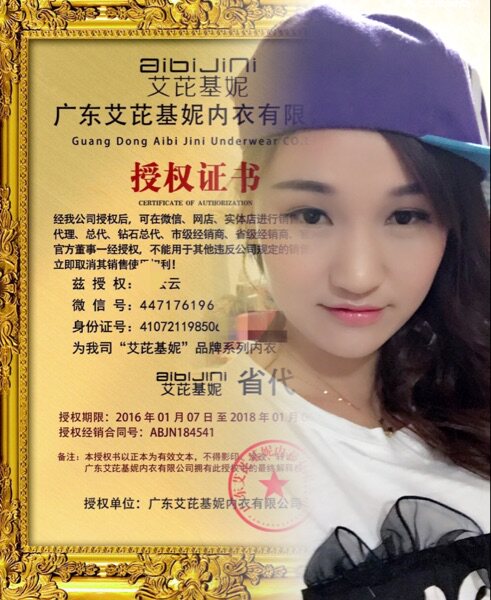 Corset amincissant - Ref 701398 Image 13