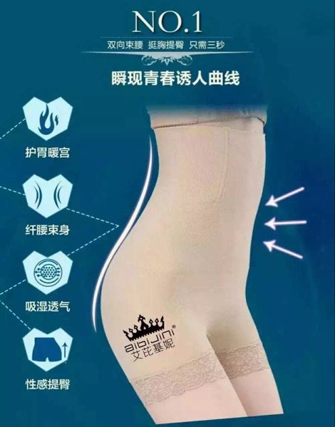 Corset amincissant - Ref 701398 Image 16