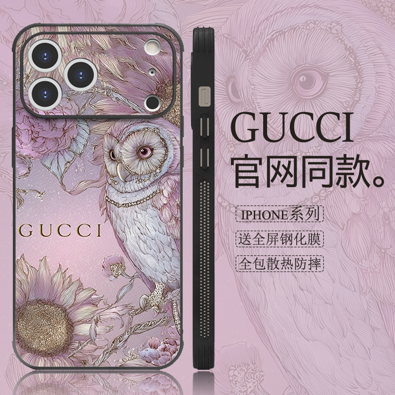 Luxury Light Purple Owl Phone Case for iPhone 17 Pro Max, Leather Case for Apple 16 Pro Max, High-End Feel for 15 Pro Max, Luxurious for 14 Pro Max, Trendy for 13/Plus, Women's Model