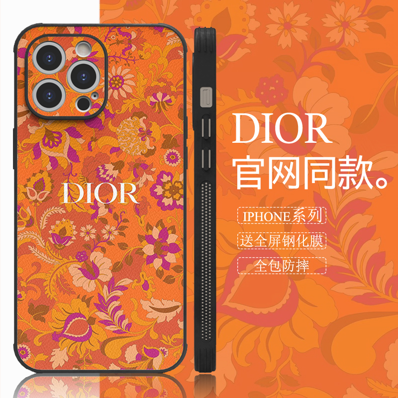 Luxury Floral D Brand Leather Phone Case for iPhone 17 Pro Max, Suitable for Apple 16 Pro Max, High-End 14 Pro, Luxury 15 Pro Max, Trendy 13 Pro, Shockproof 12 Pro, Women's 16 Plus