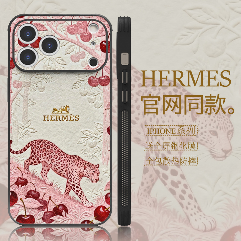 Luxury H Brand Leopard Cherry Leather Phone Case for iPhone 17 Pro Max, Premium Feel for iPhone 16 Pro Max, High-End for iPhone 15 Pro Max, Luxurious for iPhone 14 Pro Max, Trendy for iPhone 13/Plus for Women