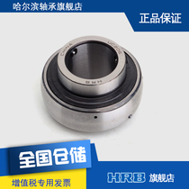HRB UC206 Harbin Bearing Harshaft with top-wire outer spherical bearings Old model 90506