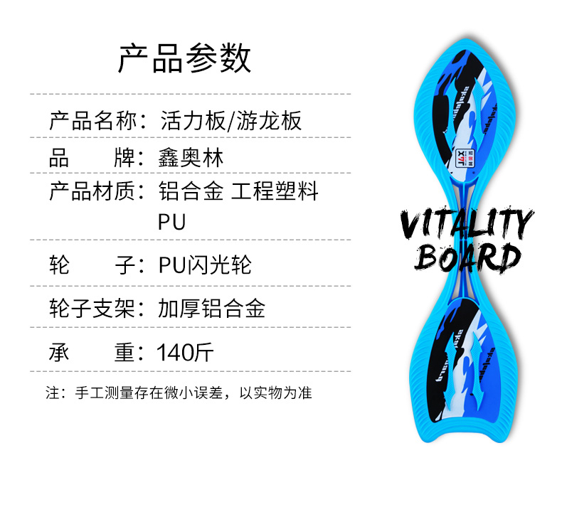 Xin chào trẻ em hai bánh xe tay ga hai bánh flash xe hai bánh - Trượt băng / Trượt / Thể thao mạo hiểm nón bảo hiểm basecamp