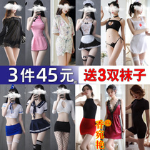 Sexy pajamas womens pure desire but uniform suit reveals emotion fun underwear emotional stockings emotional womens clothing