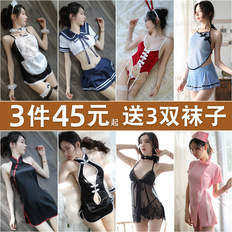 Eroy Lingerie Female small nurse Sleeping Uniform Passion Sexy Emotional Little Chest Transparent Temptation Teasing Short Nepotism