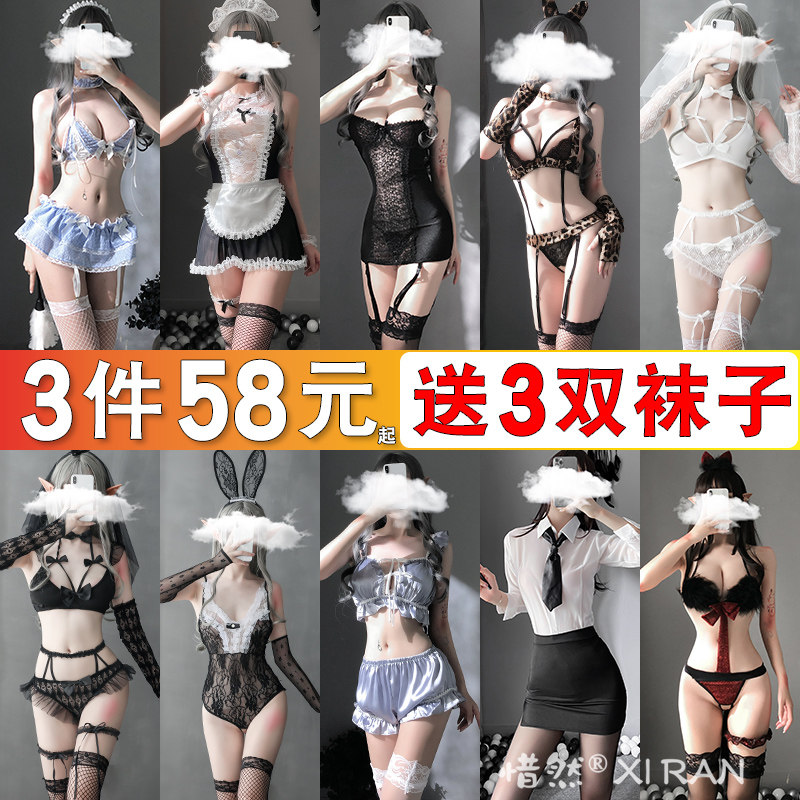Uniform seduction sexy pajamas passion set Sau ladies erotic lingerie love apparatus transparent female nurse emotional underwear