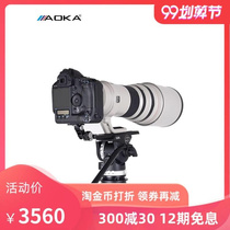 aoka Aoka tkpro525c tripod SLR bird hunting professional camera bird angle frame camera tripod adapter