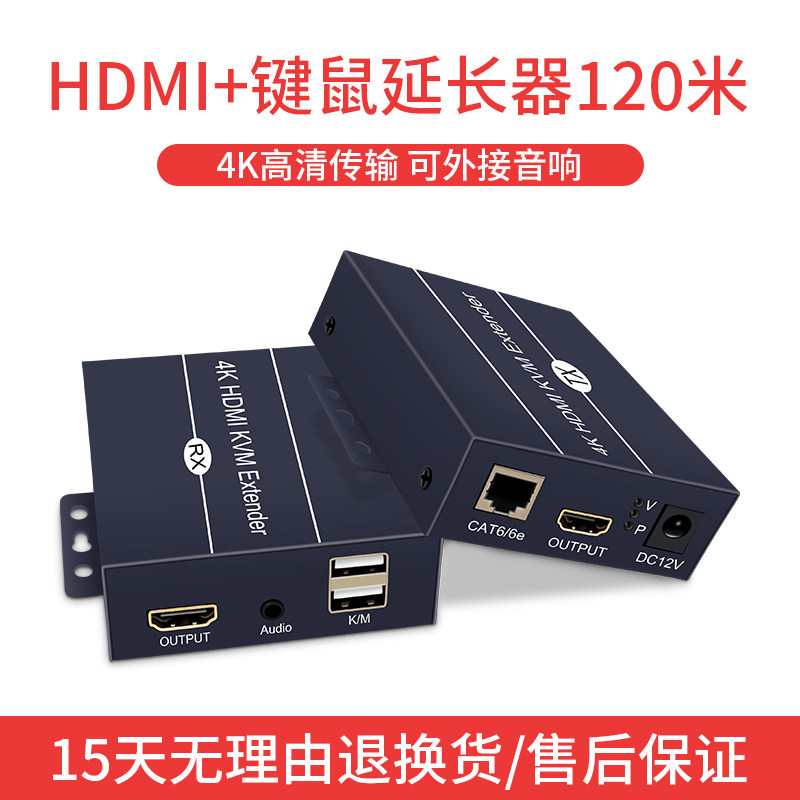 HDMI Extension KVM Network Route Transmitter w/USB Mouse Keyboard Transmitter Support Switch 4k