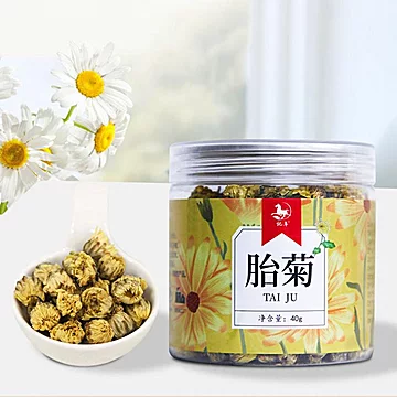 【买一送一】杞年菊花茶胎菊40g