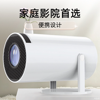 Hd smart projector wireless wifi automatic correction