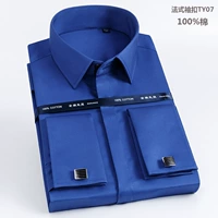 Королевский синий