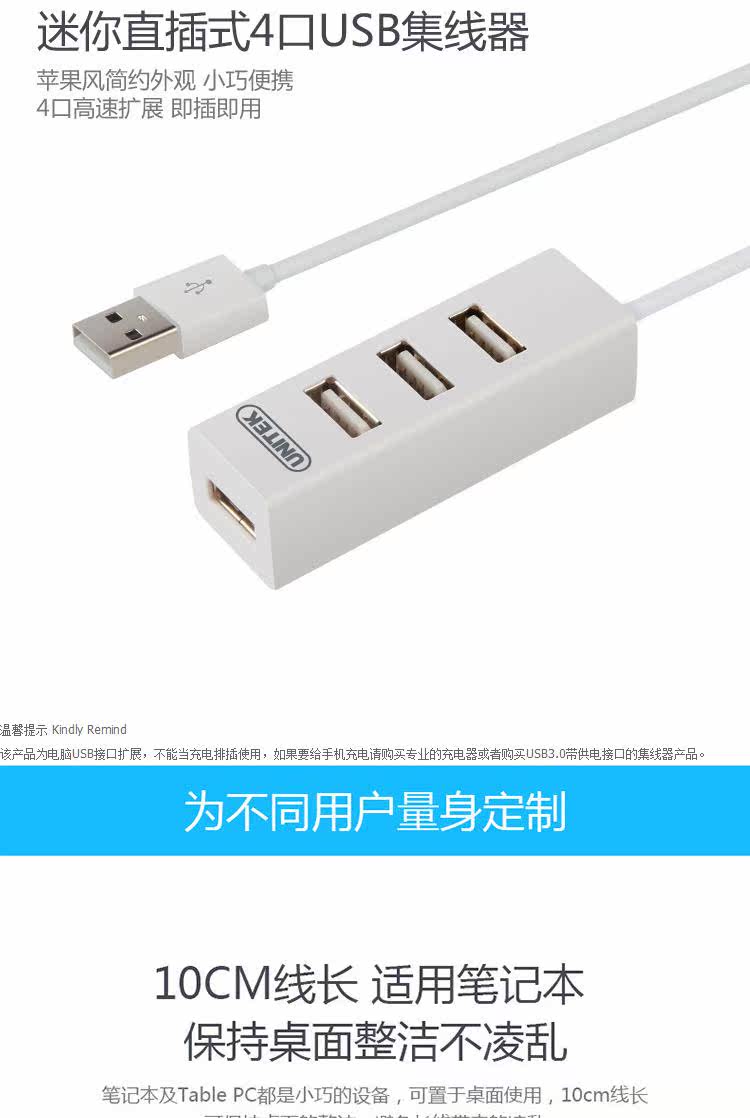 Concentrateur USB - Ref 364962 Image 7