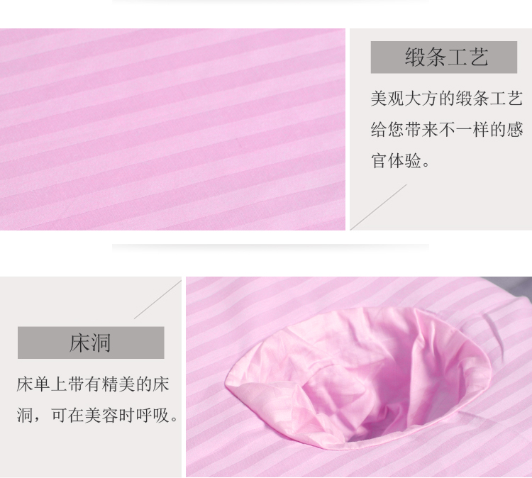 Mật mã làm đẹp giường bông đơn giản bông mở lỗ massage massage thẩm mỹ viện chuyên dụng lỗ miệng lỗ vải tùy chỉnh tấm ga trải giường