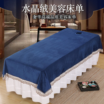Beauty bed thickened winter high-end lace beauty bed crystal velvet bed sheet with hole for massage and beauty salon