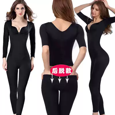 Long-sleeved trousers, one-piece body sculpting body, post-partum waist waist, arm, leg repair, corset body