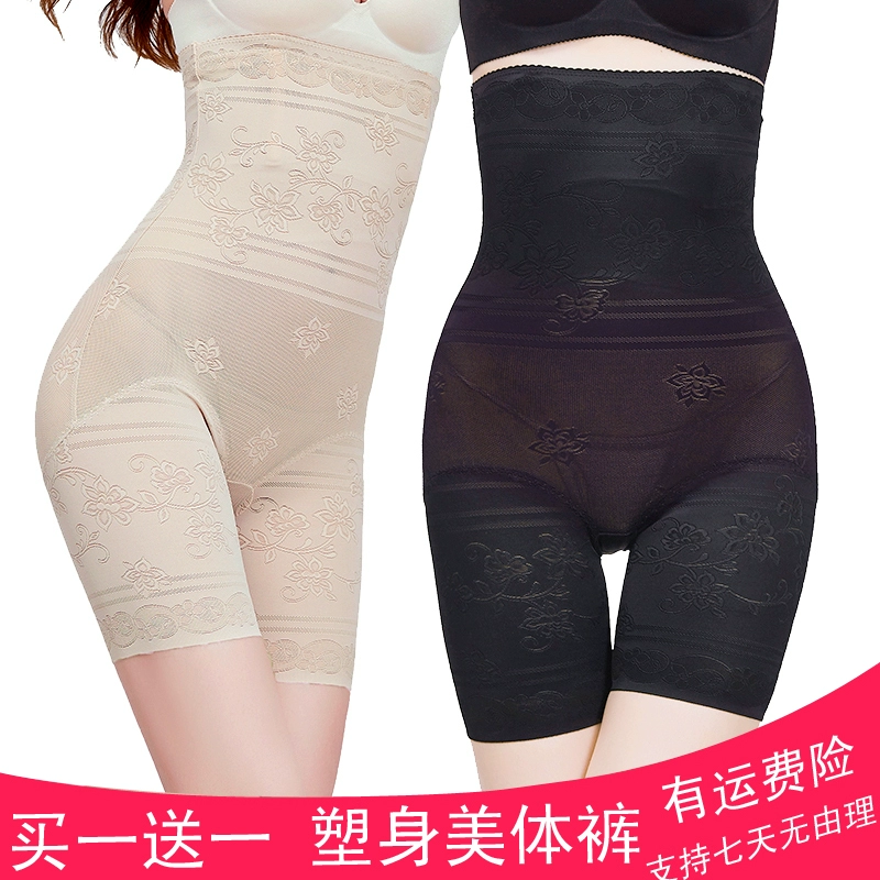 2 túi liền quần skinny ôm eo, eo, hông, cạp cao, quần an toàn sau sinh boxer plus size, định hình body, quần lót gen bụng - Tam giác