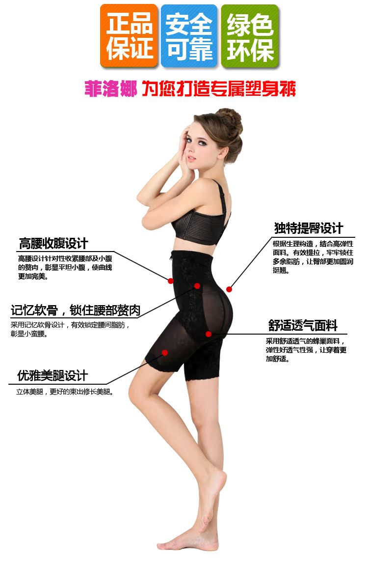 body amincissant H001 en nylon - Ref 685004 Image 8