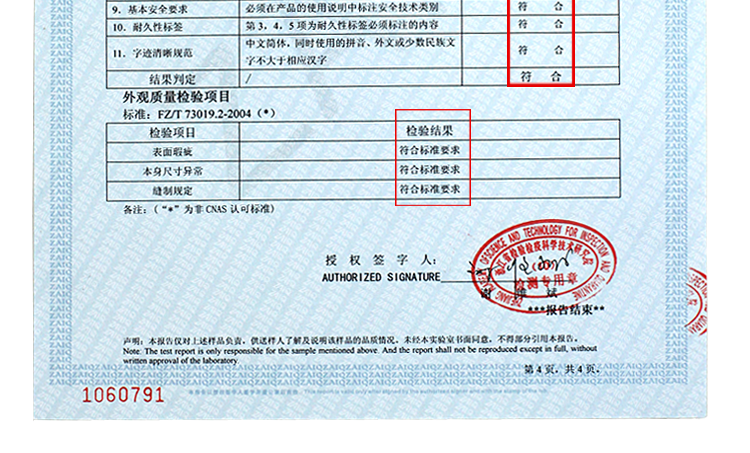 Sous-vêtement minceur en spandex - Ref 708733 Image 55