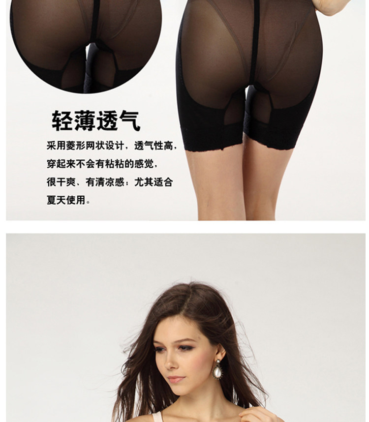 Body en nylon - Ref 648180 Image 66