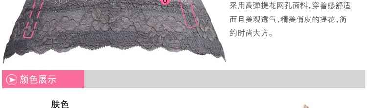 Corset en spandex - Ref 671435 Image 14