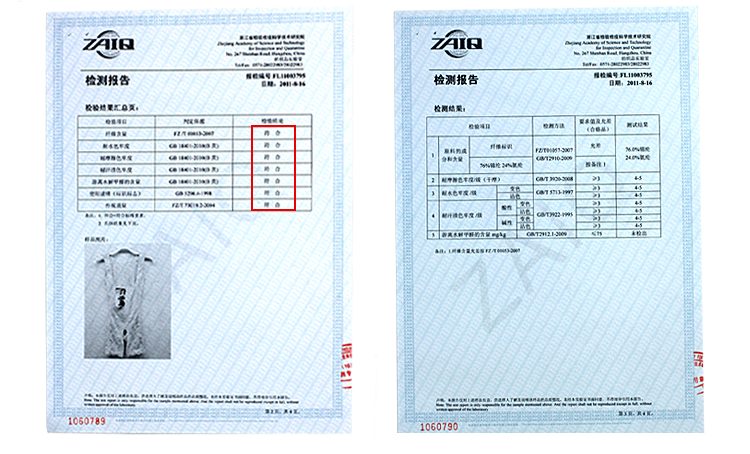 Sous-vêtement minceur en spandex - Ref 708733 Image 53