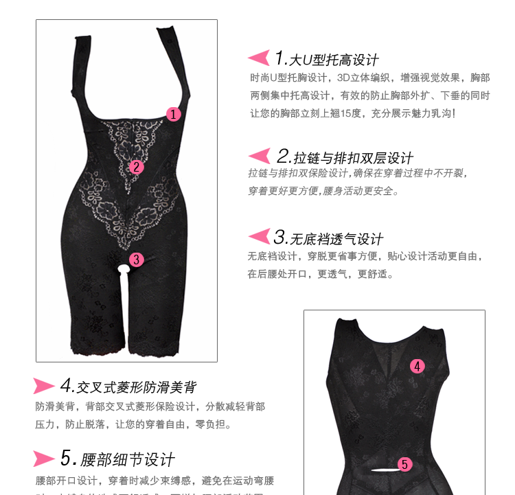 Sous-vêtement minceur en spandex - Ref 686727 Image 8
