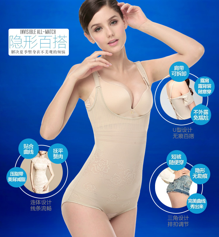 Sous-vêtement minceur simple en nylon - Ref 686039 Image 13