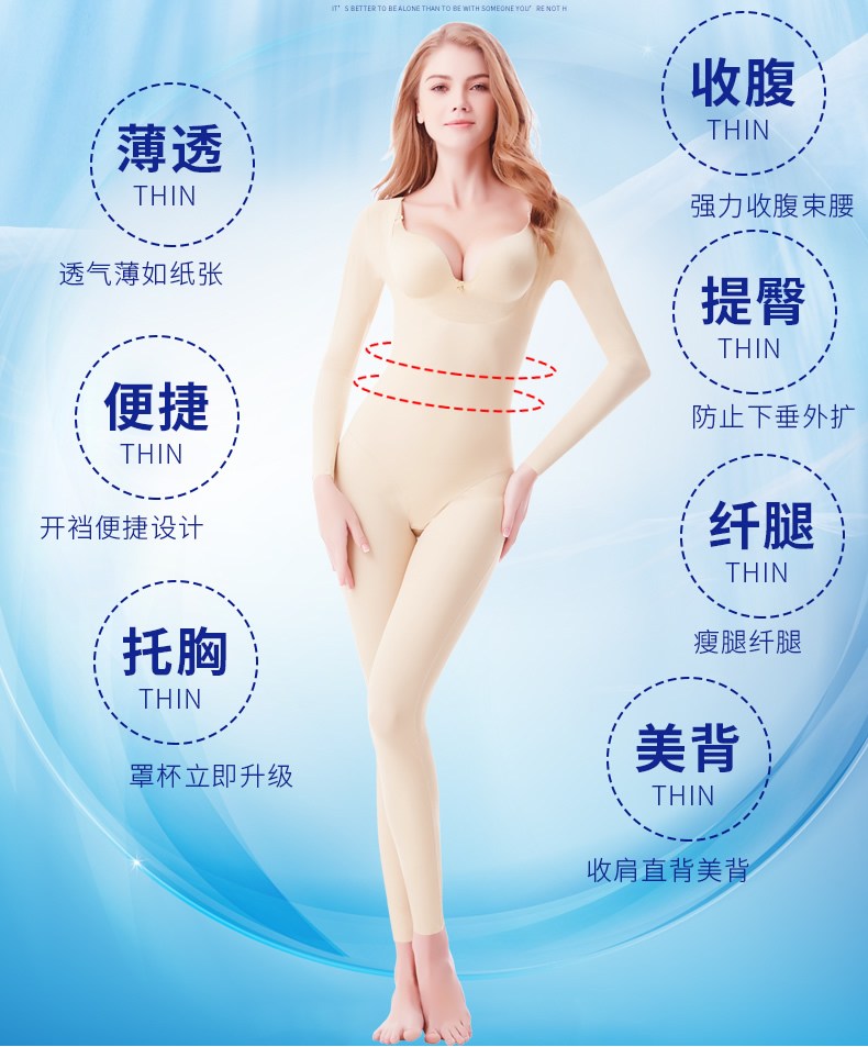 Áo corset dài một mảnh đốt cháy mỡ bụng eo hông cơ thể đồ lót Quần dài tay quần thể hình corset đồ ngủ cao cấp