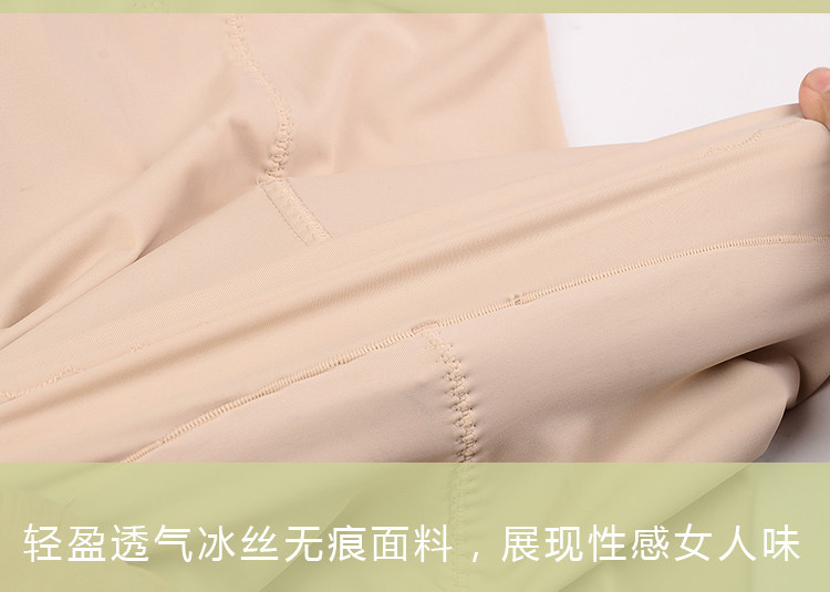 Sous-vêtement minceur simple en soie Ice - Ref 689722 Image 32